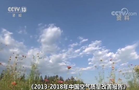 博乐体育《2013-2018年中邦氛围质料改良讲述》宣告 我邦境况氛围质料总体改良(图3)