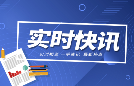 博乐体育：天天疾看：境遇质料检测行业宣告示状 境遇质料检测行业投资前景剖释(图1)