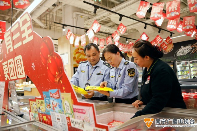 博乐体育：南宁展开元宵节食物平和查抄市民能够释怀“宵”费(图1)