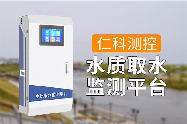 博乐体育：污水说明仪：环保监测的紧张用具(图1)