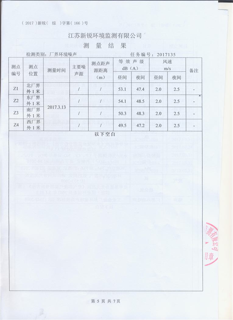 博乐体育：废水检测可预警新冠肺炎暴发--壮健·糊口--百姓网