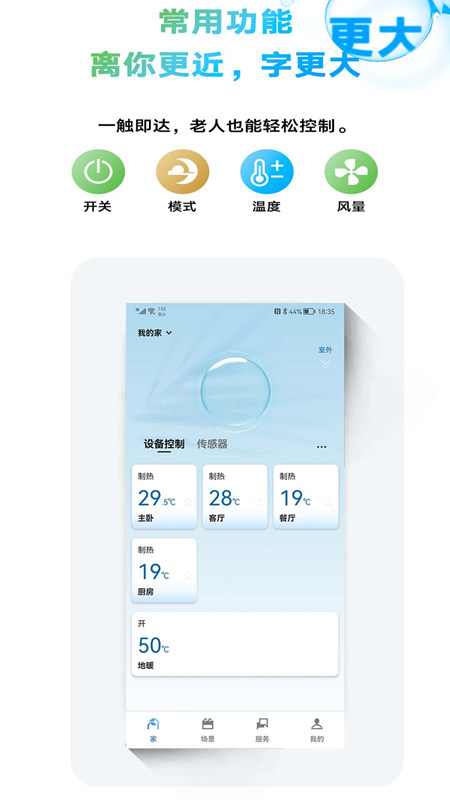 博乐体育：2020年我邦情况检测范畴领域将抵达878亿元