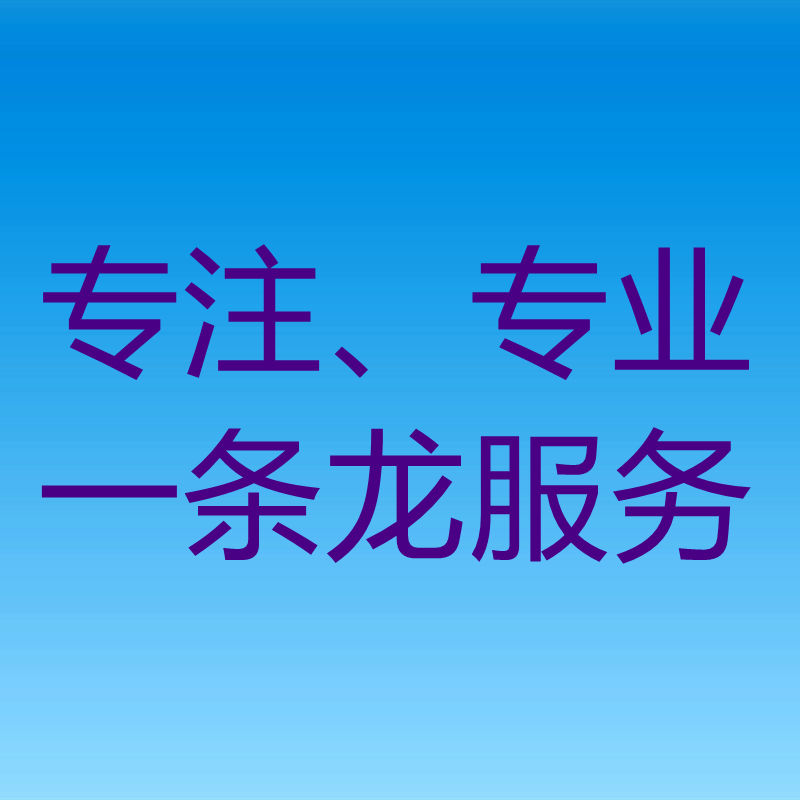 开云手机版注册：农用土地检测2023种植土壤检验单位