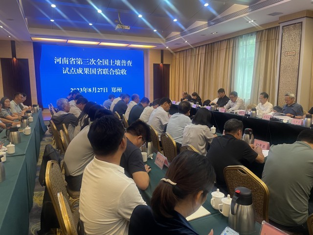 开云手机版入口：河南省第三次全国土壤普查试点县成果验收会召开